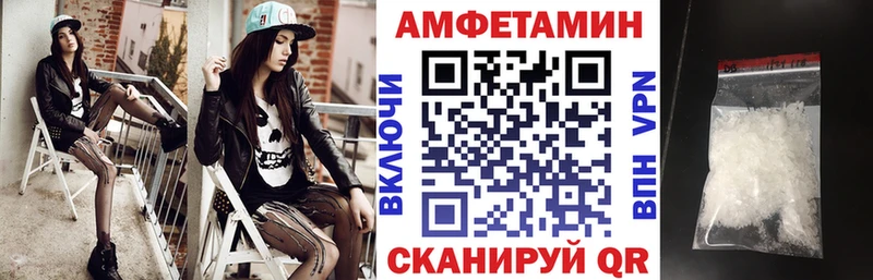 АМФ VHQ  MEGA ссылка  Миасс 
