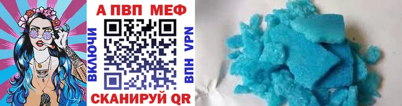 APVP СК  Миасс 