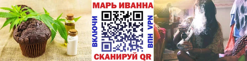Cannafood марихуана где купить наркоту Миасс