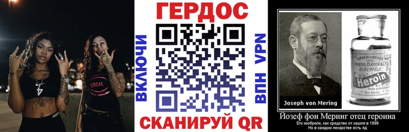 Героин афганец  Миасс 