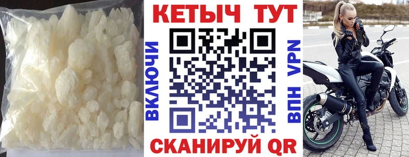 купить  сайты  Миасс  Кетамин ketamine 