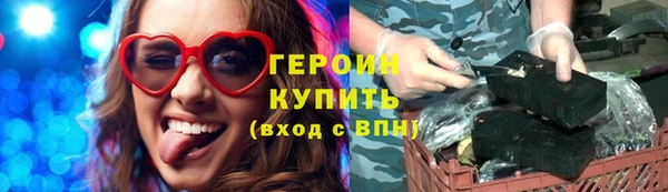 прущие грибы Аркадак
