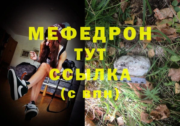 герыч Армянск