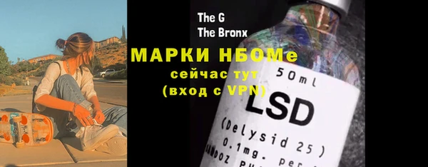 дистиллят марихуана Шадринск