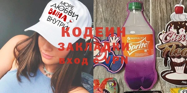 герыч Армянск