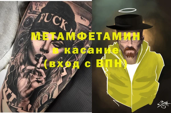 герыч Армянск