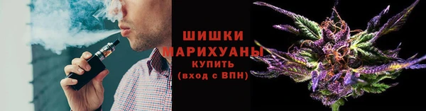 герыч Армянск