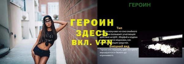 герыч Армянск