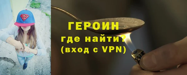гашиш Арсеньев