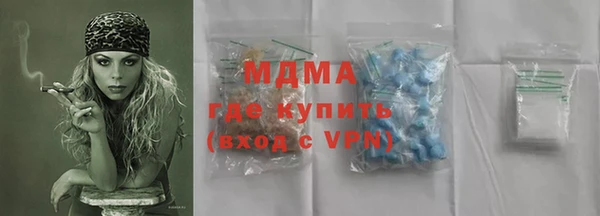 герыч Армянск