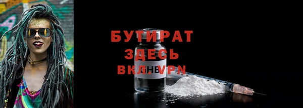 гашиш Арсеньев