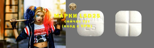 МДМА Шали