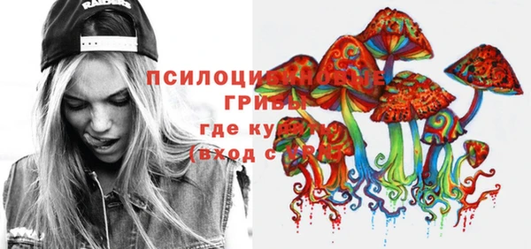 герыч Армянск