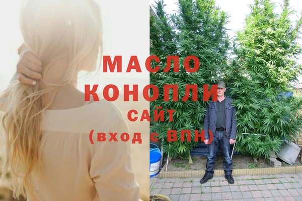 гашиш Арсеньев