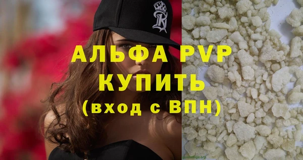 гашиш Арсеньев