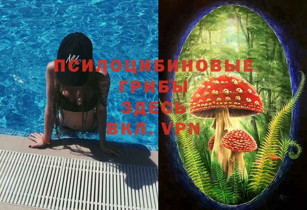 герыч Армянск