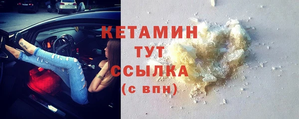 прущие грибы Аркадак