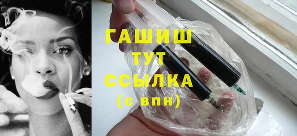 прущие грибы Аркадак