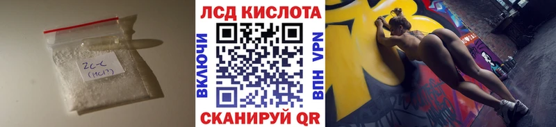 как найти закладки  Миасс  Лсд 25 экстази кислота 