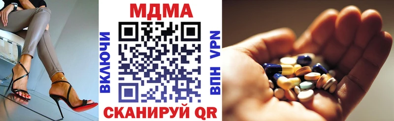 гидра вход  Миасс  МДМА молли 