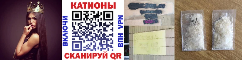 купить наркоту  Миасс  Мефедрон кристаллы 