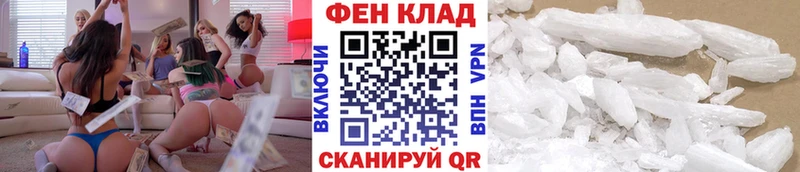 что такое   Миасс  МЕТАМФЕТАМИН пудра 