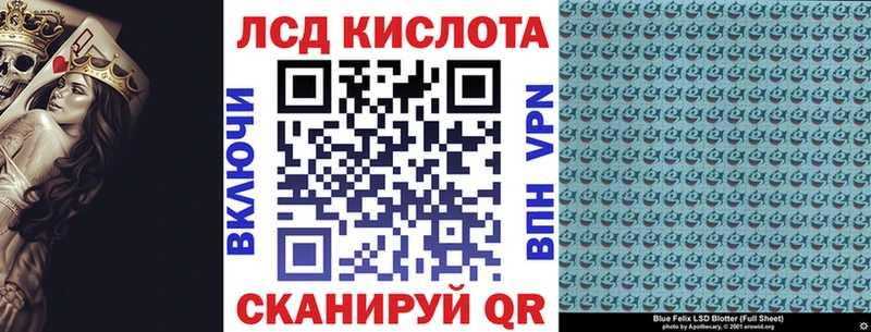 Марки 25I-NBOMe 1500мкг  купить  сайты  blacksprut как зайти  Миасс 