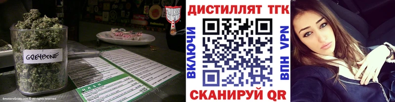 Дистиллят ТГК вейп с тгк  hydra сайт  Миасс 