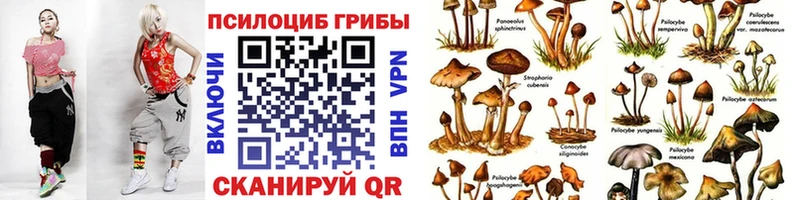 Галлюциногенные грибы мухоморы  kraken как зайти  Миасс  магазин   