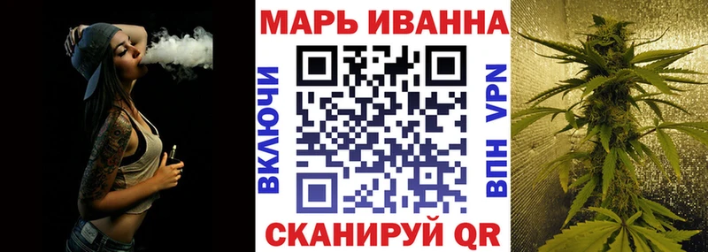 Шишки марихуана White Widow Миасс